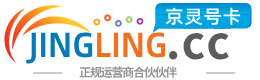 张家口172号卡网 - 全国流量卡办理 | 手机卡免费申请 | 号卡代理